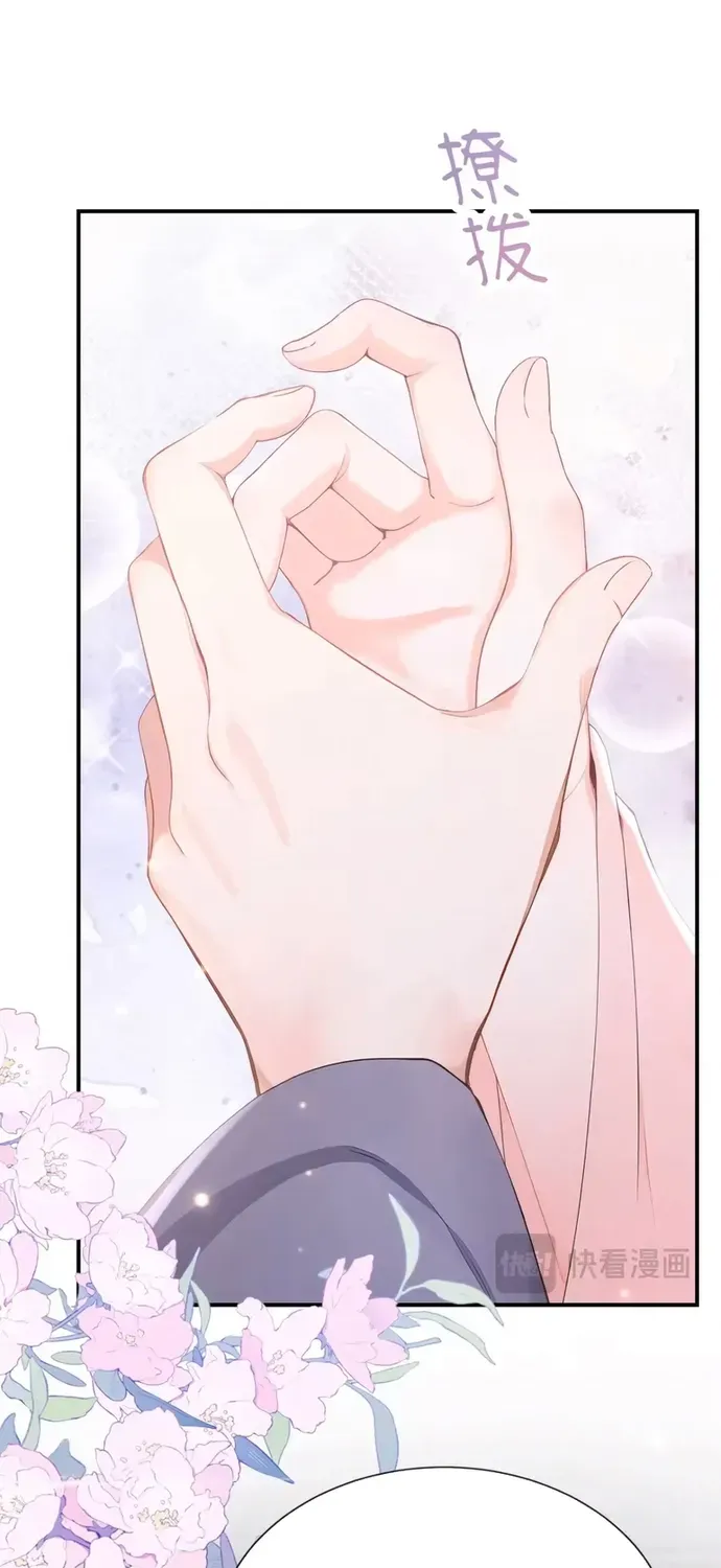 Hệ Thống Xuyên Nhanh: Ác Nam Không Dễ Chọc Chapter 301 - 11