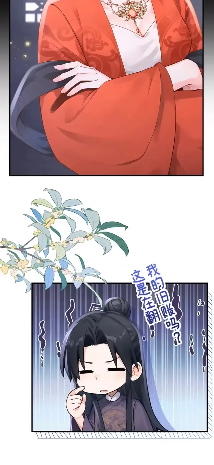 Hệ Thống Xuyên Nhanh: Ác Nam Không Dễ Chọc Chapter 304 - 13