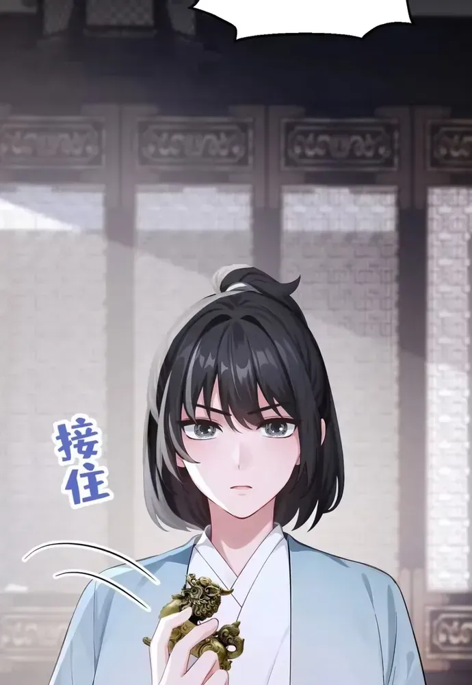 Hệ Thống Xuyên Nhanh: Ác Nam Không Dễ Chọc Chapter 306 - 35