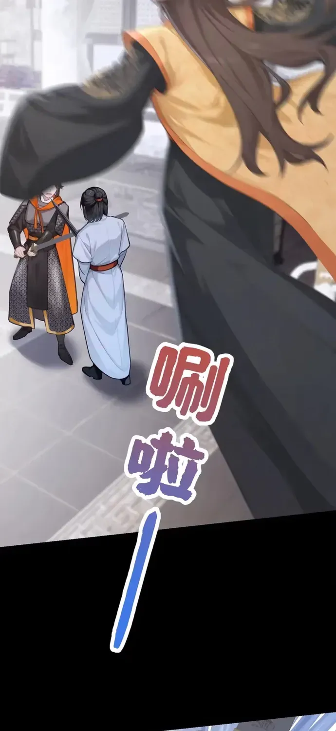 Hệ Thống Xuyên Nhanh: Ác Nam Không Dễ Chọc Chapter 306 - 41