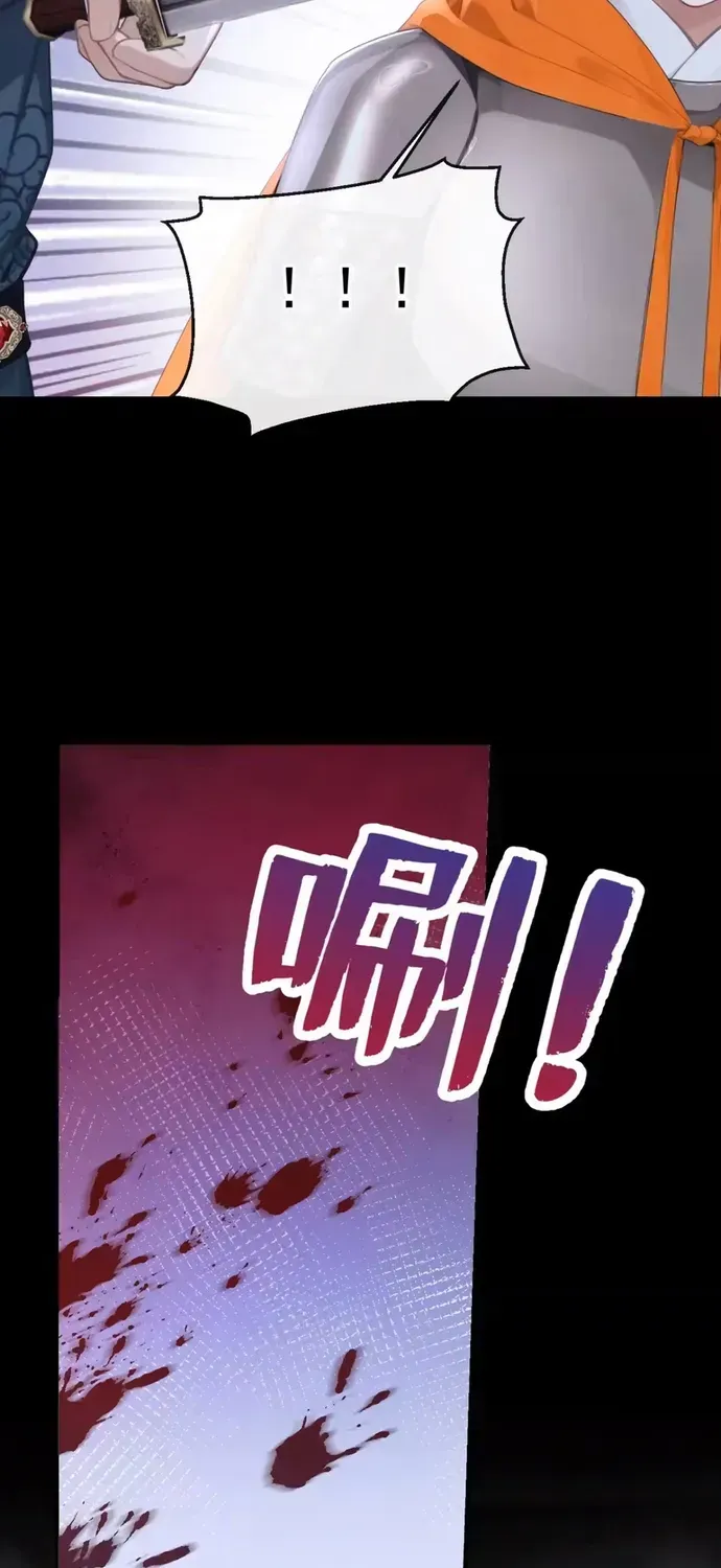 Hệ Thống Xuyên Nhanh: Ác Nam Không Dễ Chọc Chapter 306 - 44