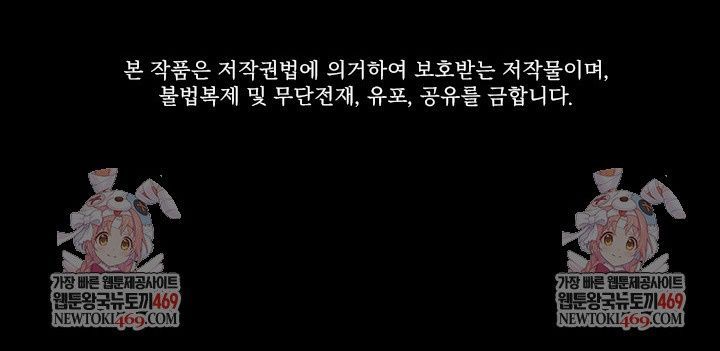 Hầm Ngục Hướng Dẫn Cấp Địa Ngục Chapter 244 - 187