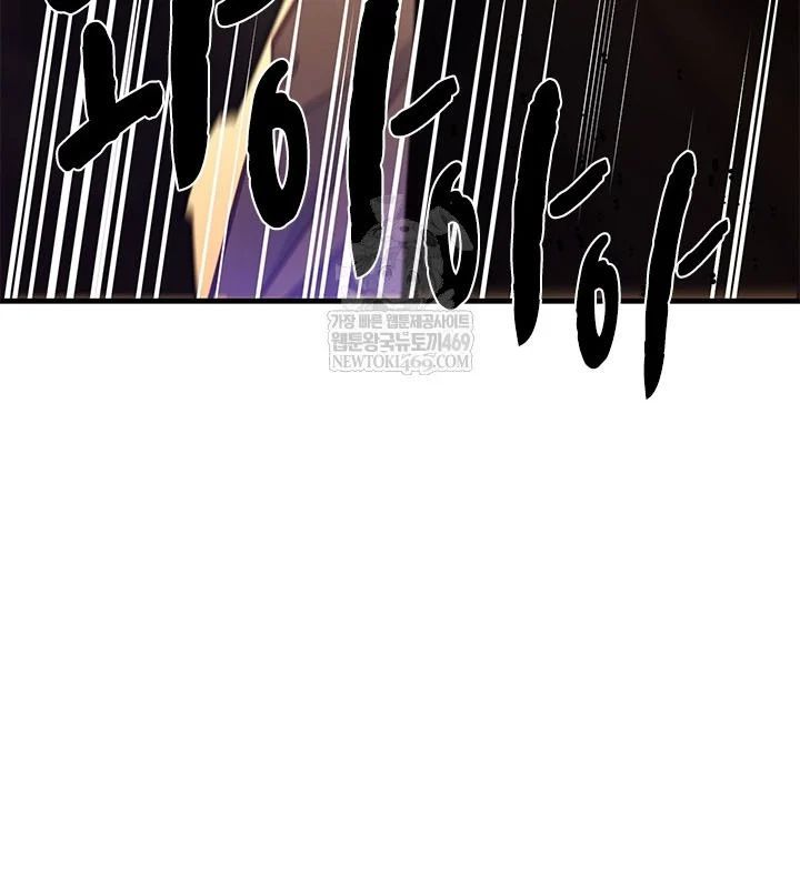 Hầm Ngục Hướng Dẫn Cấp Địa Ngục Chapter 247 - 104