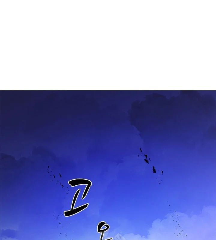 Hầm Ngục Hướng Dẫn Cấp Địa Ngục Chapter 247 - 133