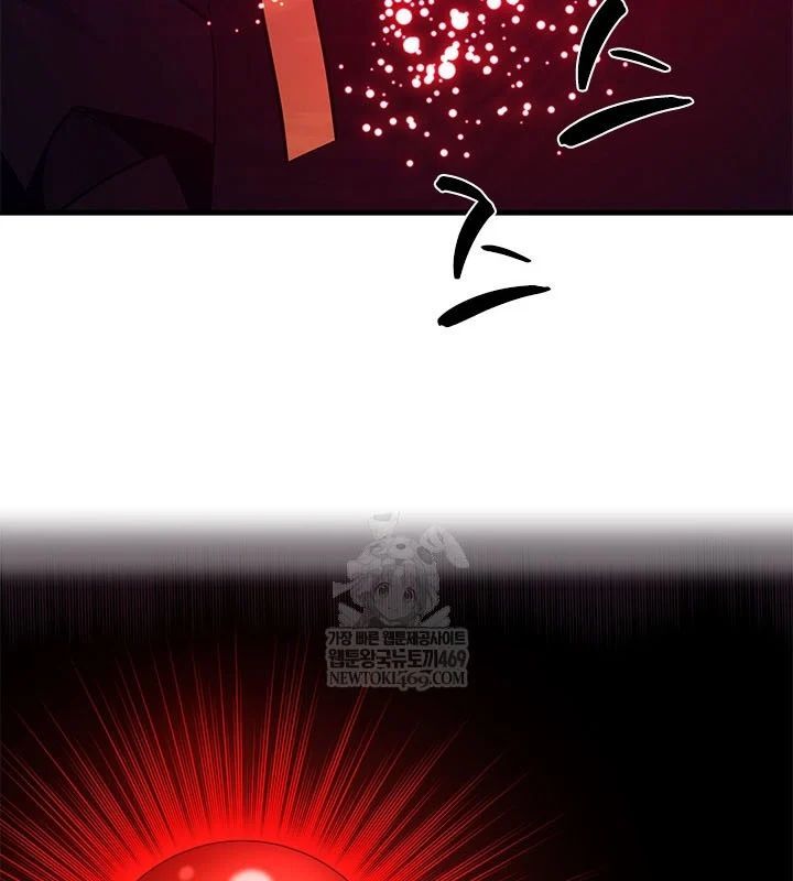 Hầm Ngục Hướng Dẫn Cấp Địa Ngục Chapter 247 - 32