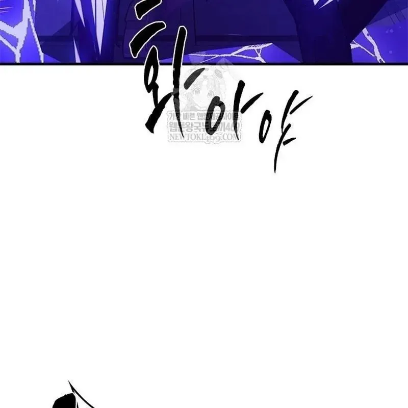 Hầm Ngục Hướng Dẫn Cấp Địa Ngục Chapter 248 - 123