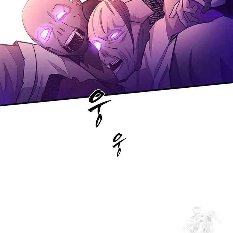 Hầm Ngục Hướng Dẫn Cấp Địa Ngục Chapter 248 - 125