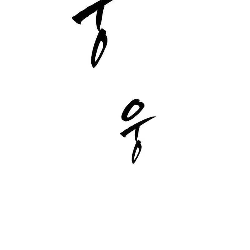 Hầm Ngục Hướng Dẫn Cấp Địa Ngục Chapter 248 - 128