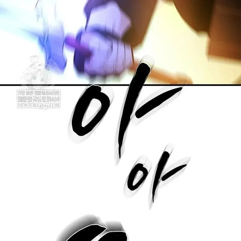 Hầm Ngục Hướng Dẫn Cấp Địa Ngục Chapter 248 - 144