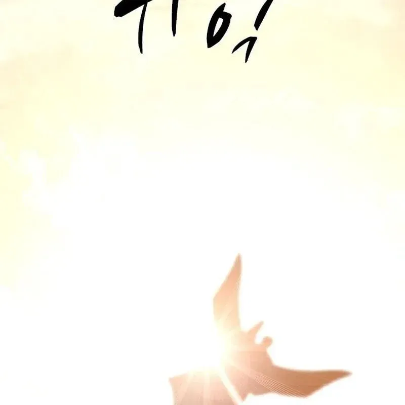 Hầm Ngục Hướng Dẫn Cấp Địa Ngục Chapter 248 - 62