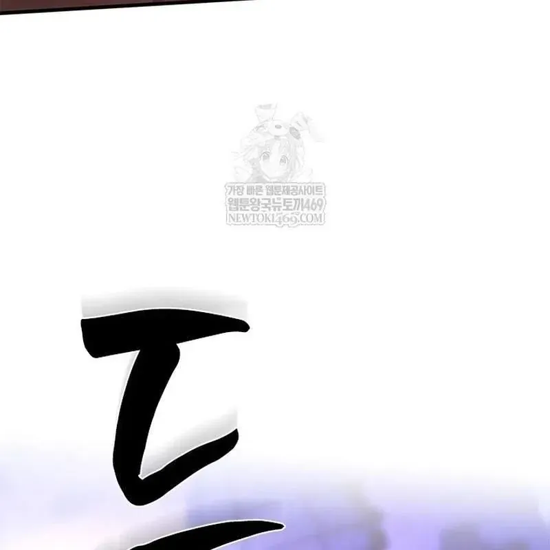 Hầm Ngục Hướng Dẫn Cấp Địa Ngục Chapter 248 - 68