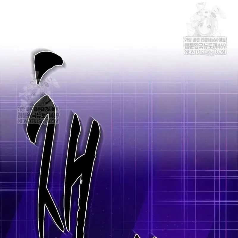 Hầm Ngục Hướng Dẫn Cấp Địa Ngục Chapter 248 - 90