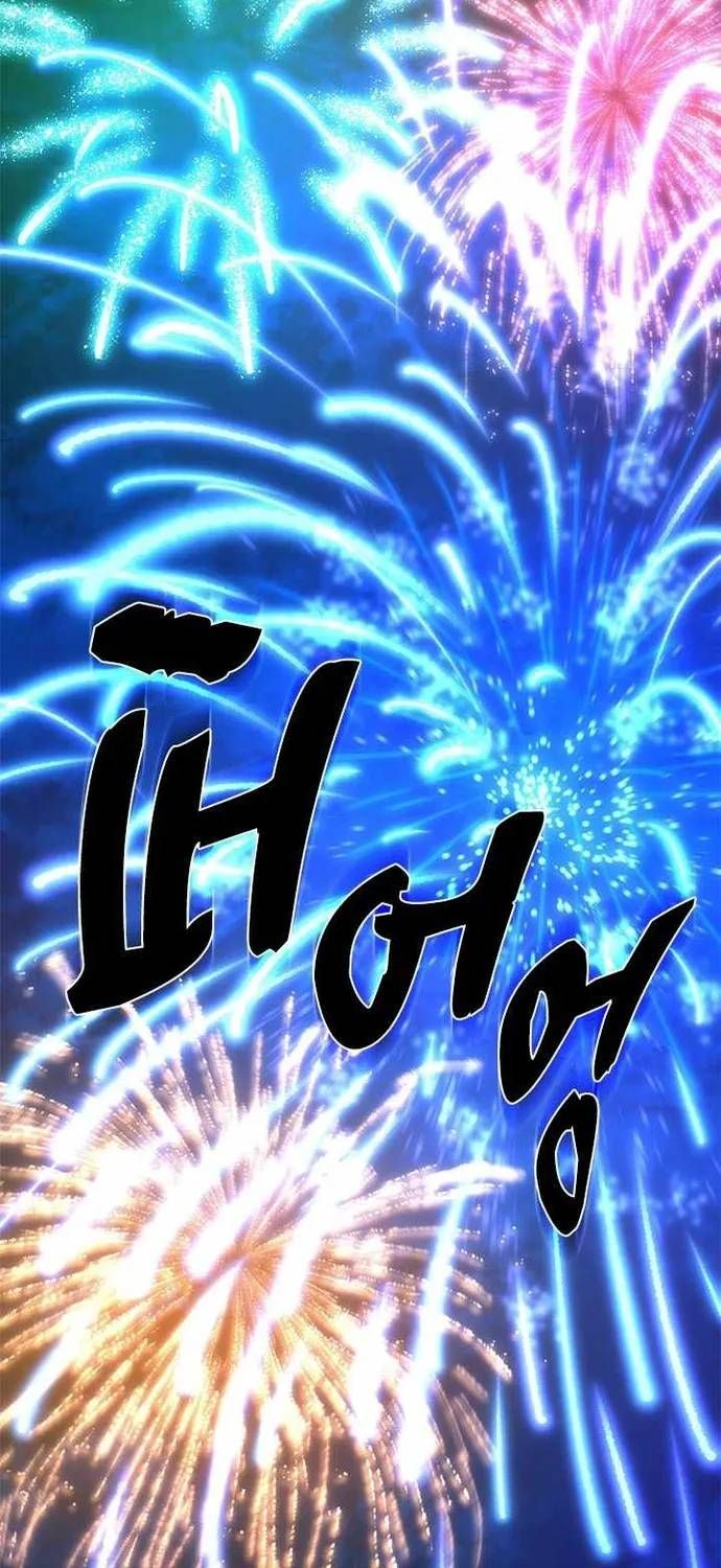 Hầm Ngục Hướng Dẫn Cấp Địa Ngục Chapter 255 - 38