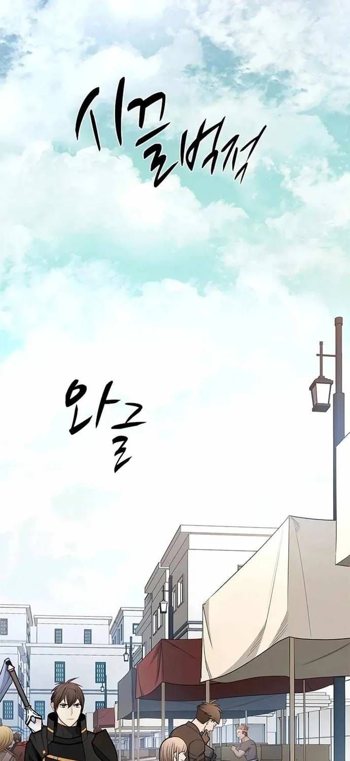 Hầm Ngục Hướng Dẫn Cấp Địa Ngục Chapter 259 - 13