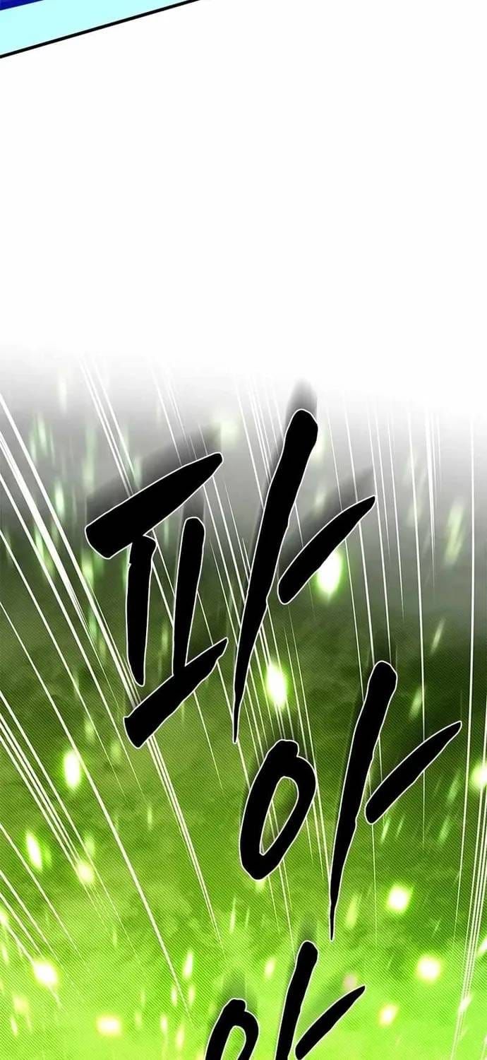 Hầm Ngục Hướng Dẫn Cấp Địa Ngục Chapter 259 - 79