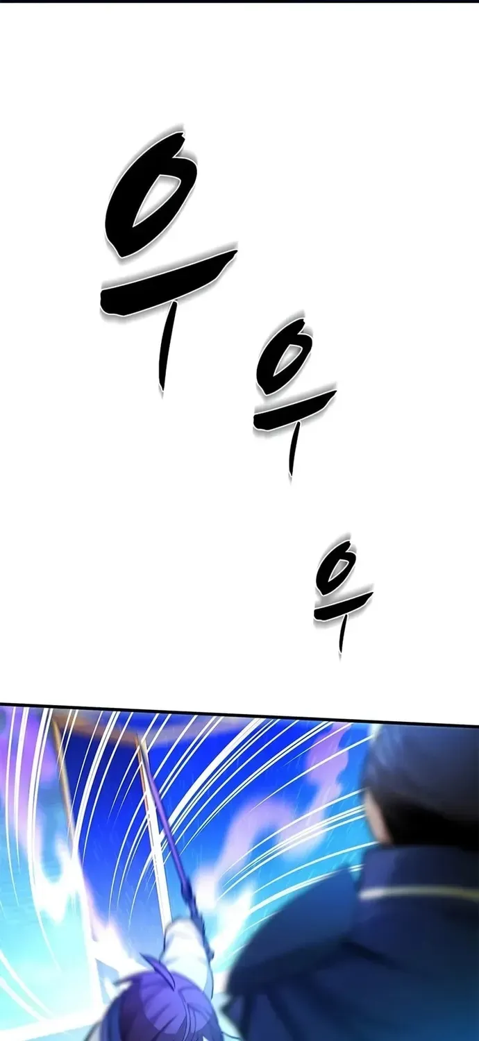 Hầm Ngục Hướng Dẫn Cấp Địa Ngục Chapter 261 - 23