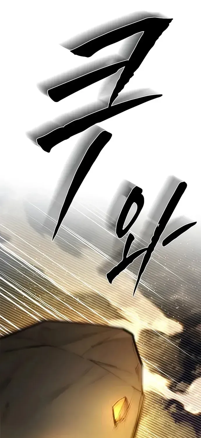 Hầm Ngục Hướng Dẫn Cấp Địa Ngục Chapter 262 - 74