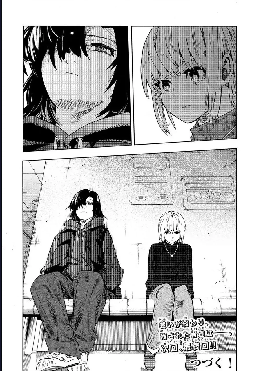 Lục Nhân Thập Tự Giá Chapter 231 - 21