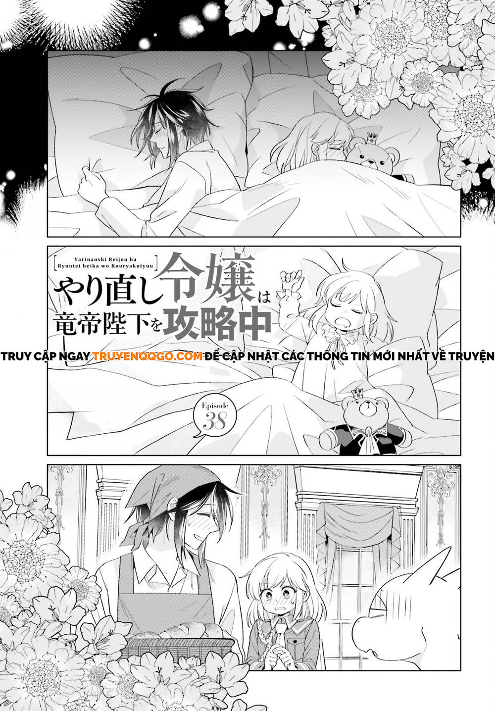 Win Over The Dragon Emperor This Time Around, Noble Girl! Chapter 38 - 4