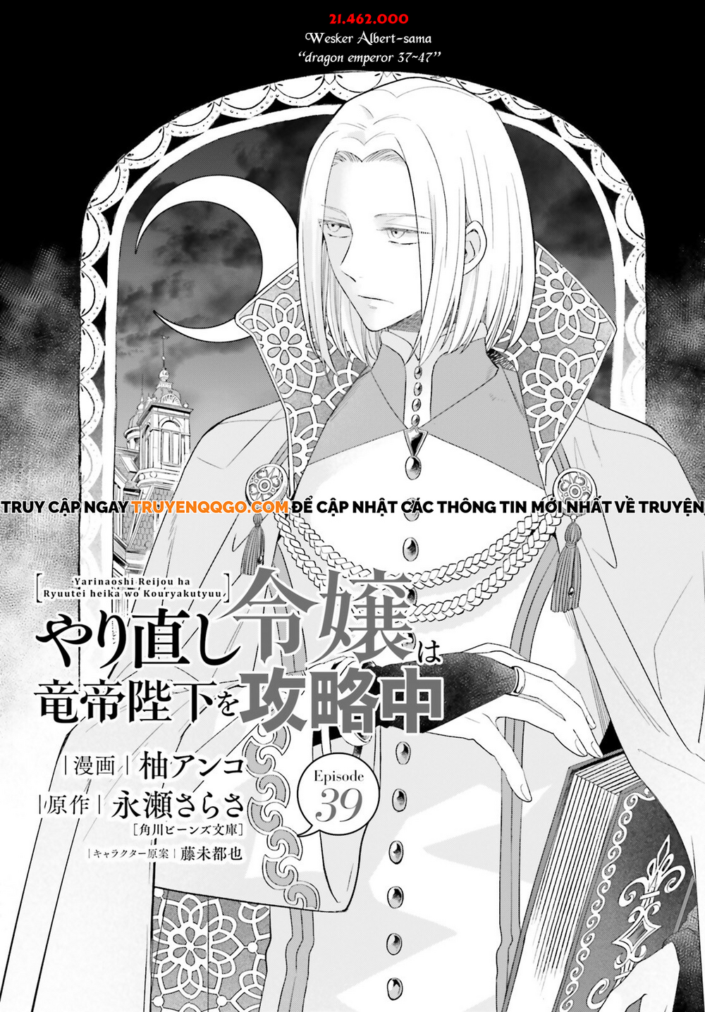 Win Over The Dragon Emperor This Time Around, Noble Girl! Chapter 39 - 2