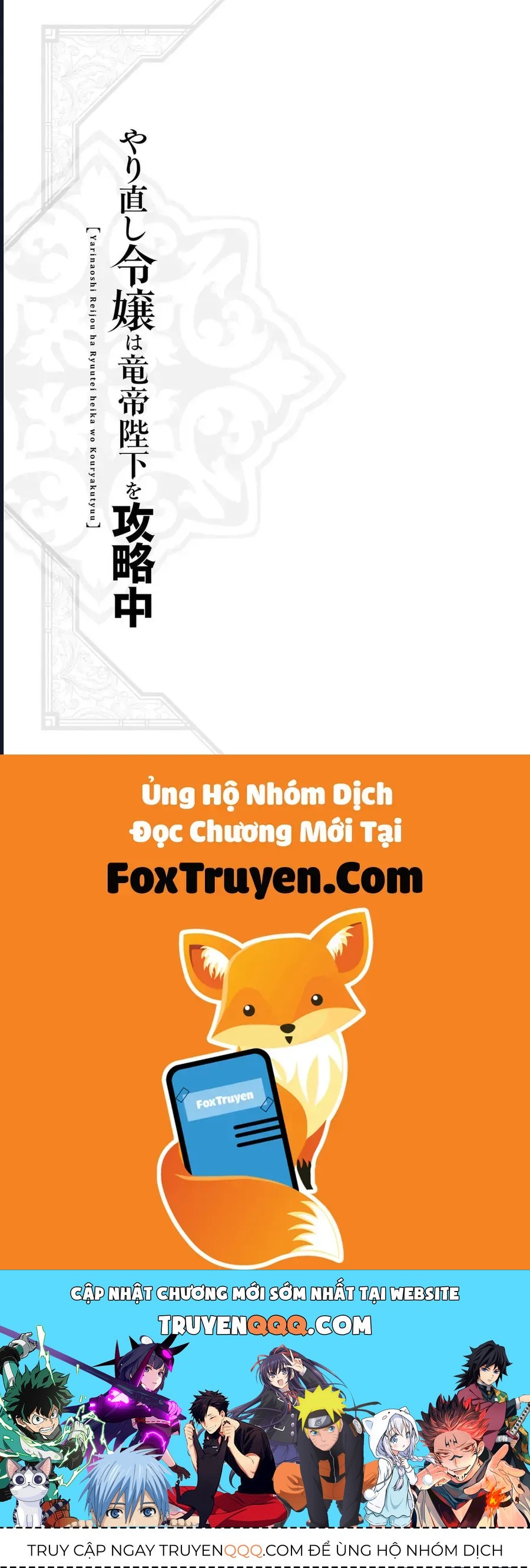 Win Over The Dragon Emperor This Time Around, Noble Girl! Chapter 40 - 32