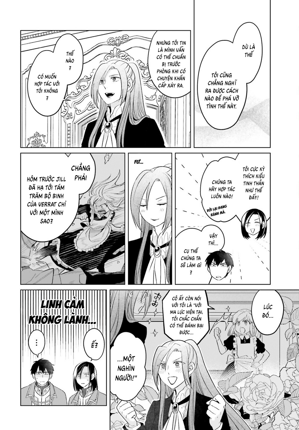 Win Over The Dragon Emperor This Time Around, Noble Girl! Chapter 40.5 - 5