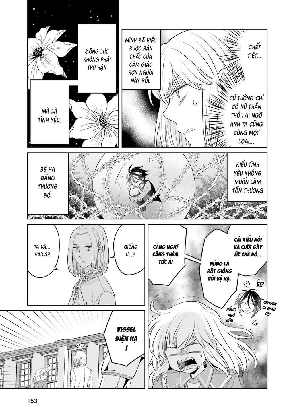 Win Over The Dragon Emperor This Time Around, Noble Girl! Chapter 41 - 18