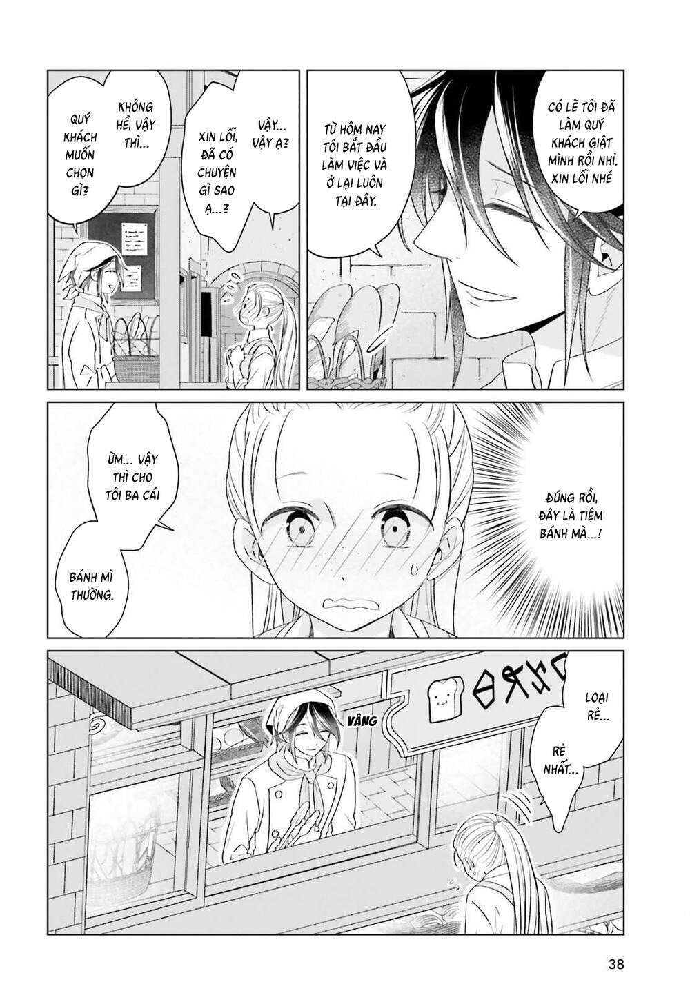 Win Over The Dragon Emperor This Time Around, Noble Girl! Chapter 42 - 5