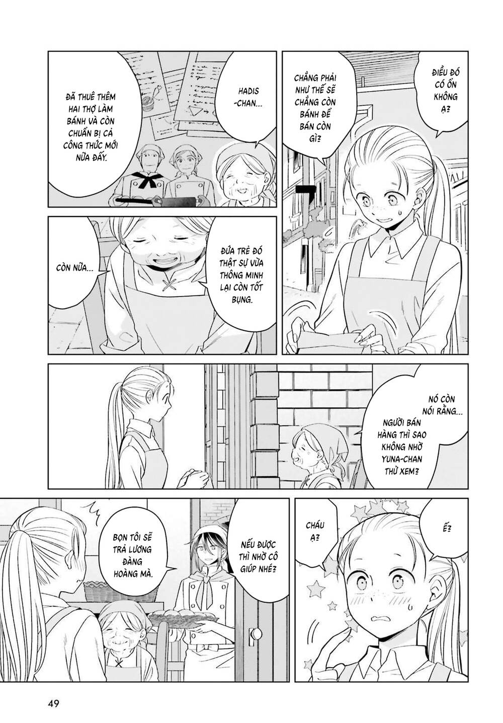 Win Over The Dragon Emperor This Time Around, Noble Girl! Chapter 42 - 16