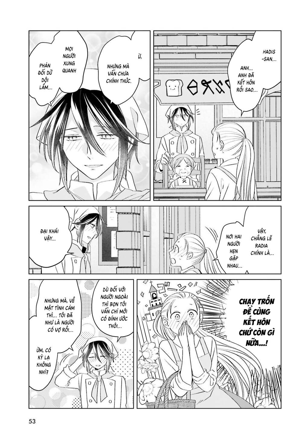 Win Over The Dragon Emperor This Time Around, Noble Girl! Chapter 42 - 20