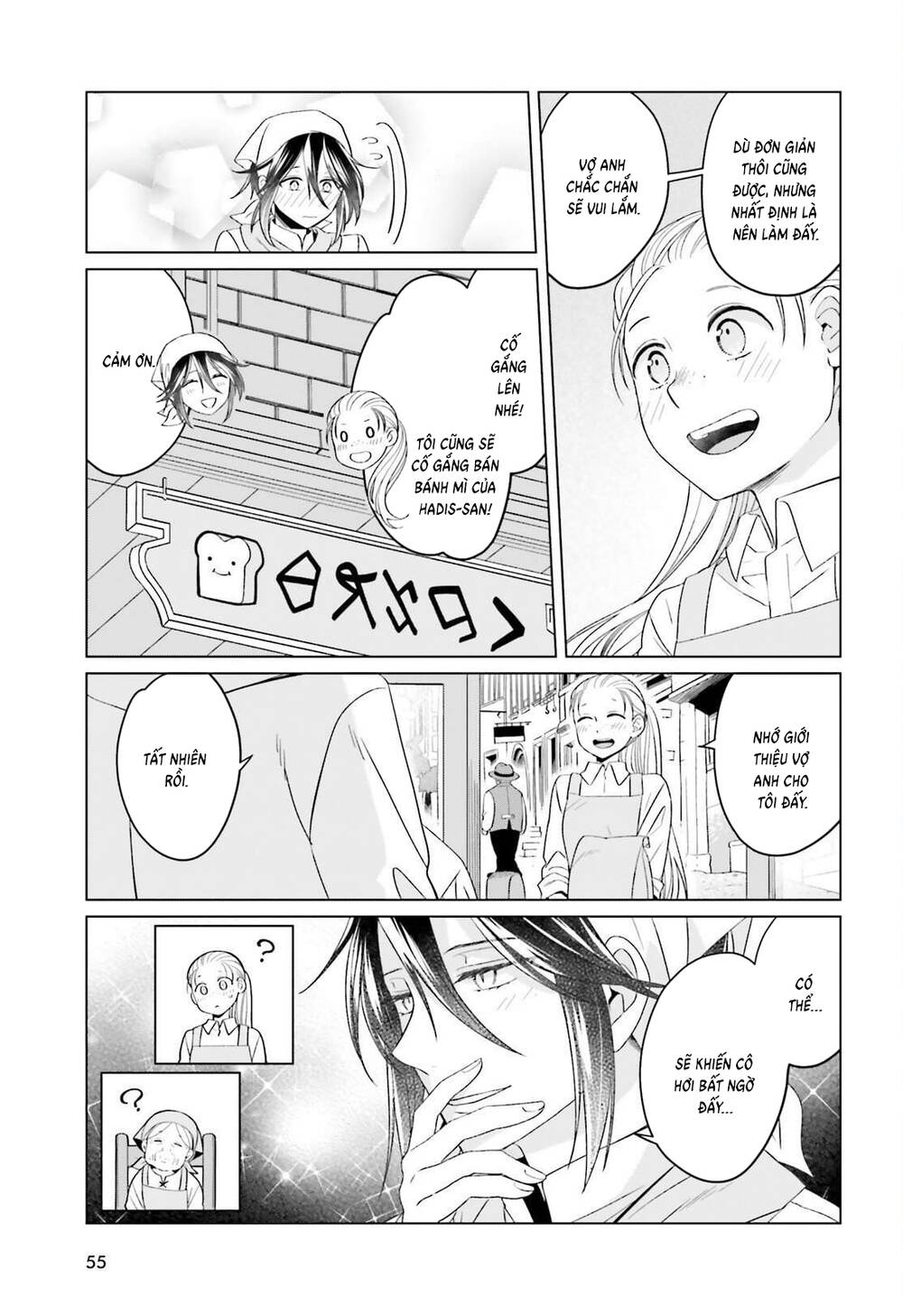 Win Over The Dragon Emperor This Time Around, Noble Girl! Chapter 42 - 22