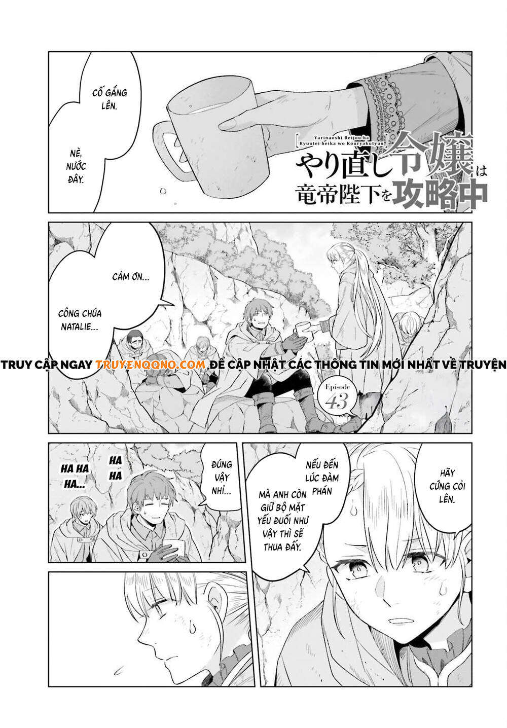 Win Over The Dragon Emperor This Time Around, Noble Girl! Chapter 43 - 2