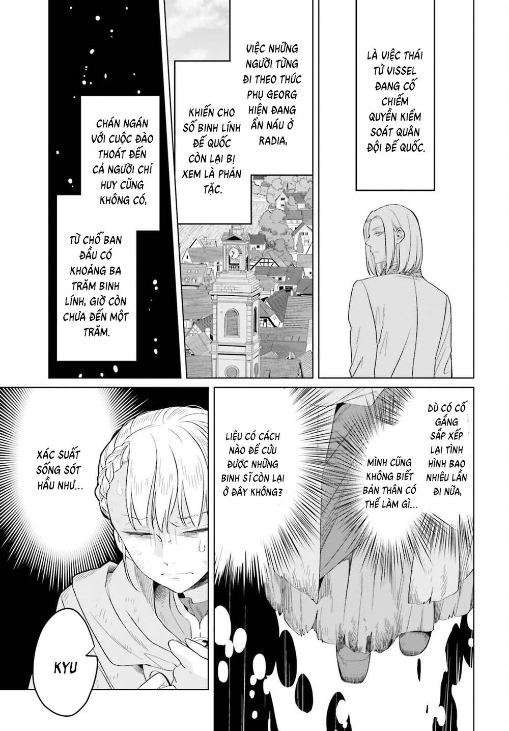 Win Over The Dragon Emperor This Time Around, Noble Girl! Chapter 43 - 4