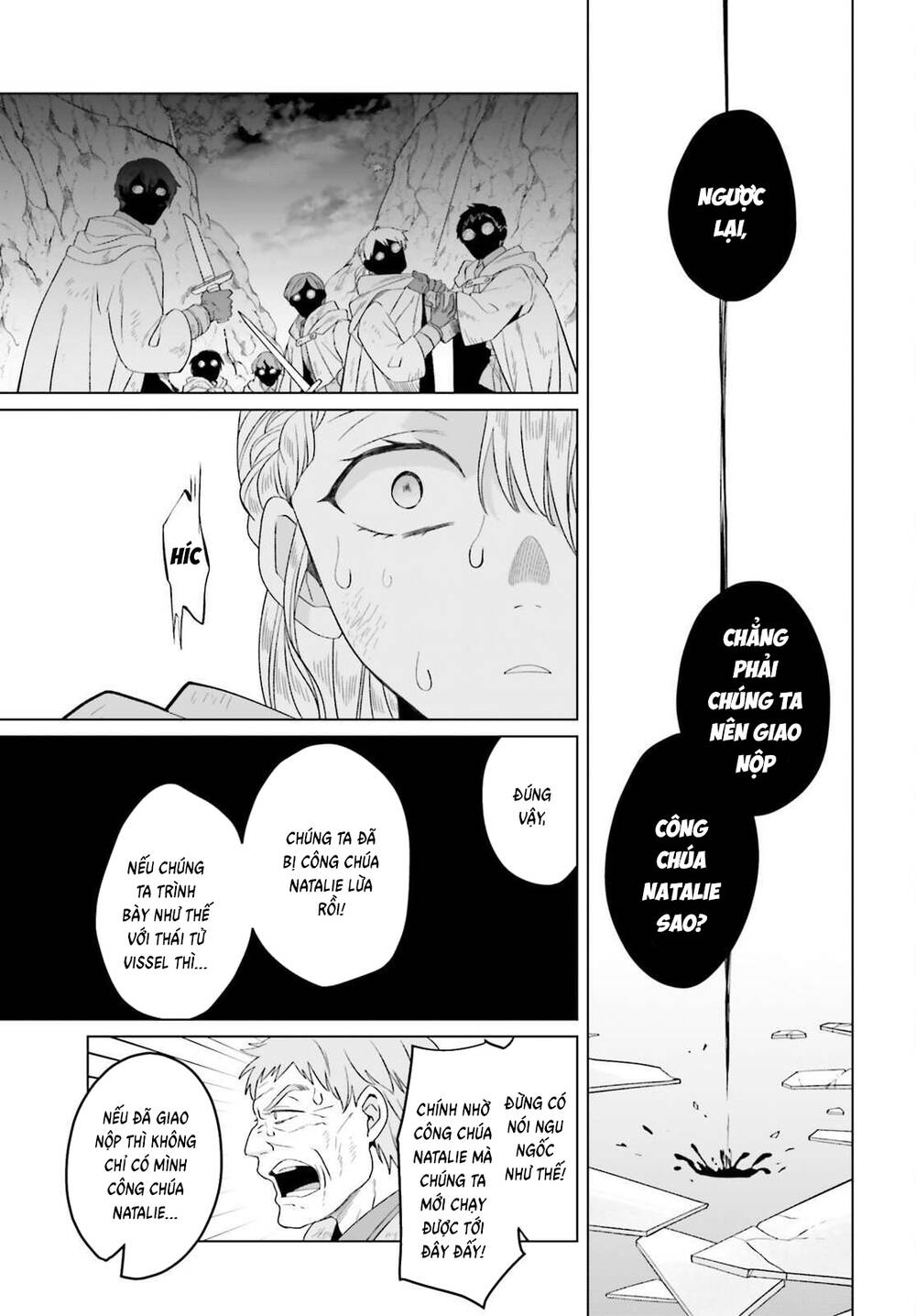 Win Over The Dragon Emperor This Time Around, Noble Girl! Chapter 43 - 10