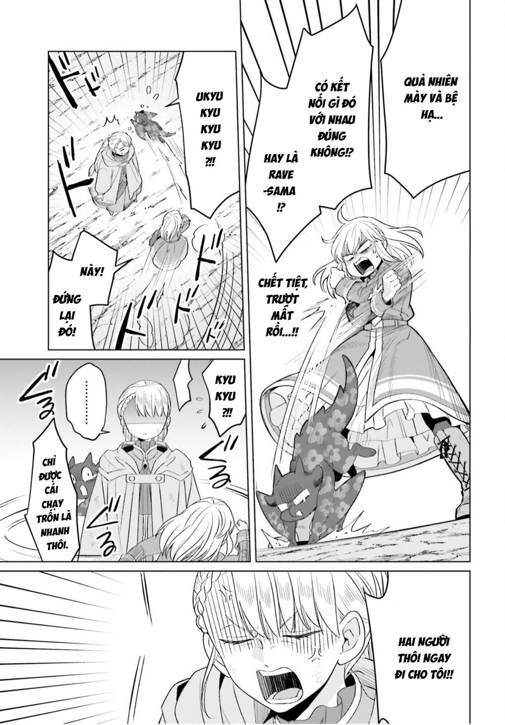 Win Over The Dragon Emperor This Time Around, Noble Girl! Chapter 44 - 6