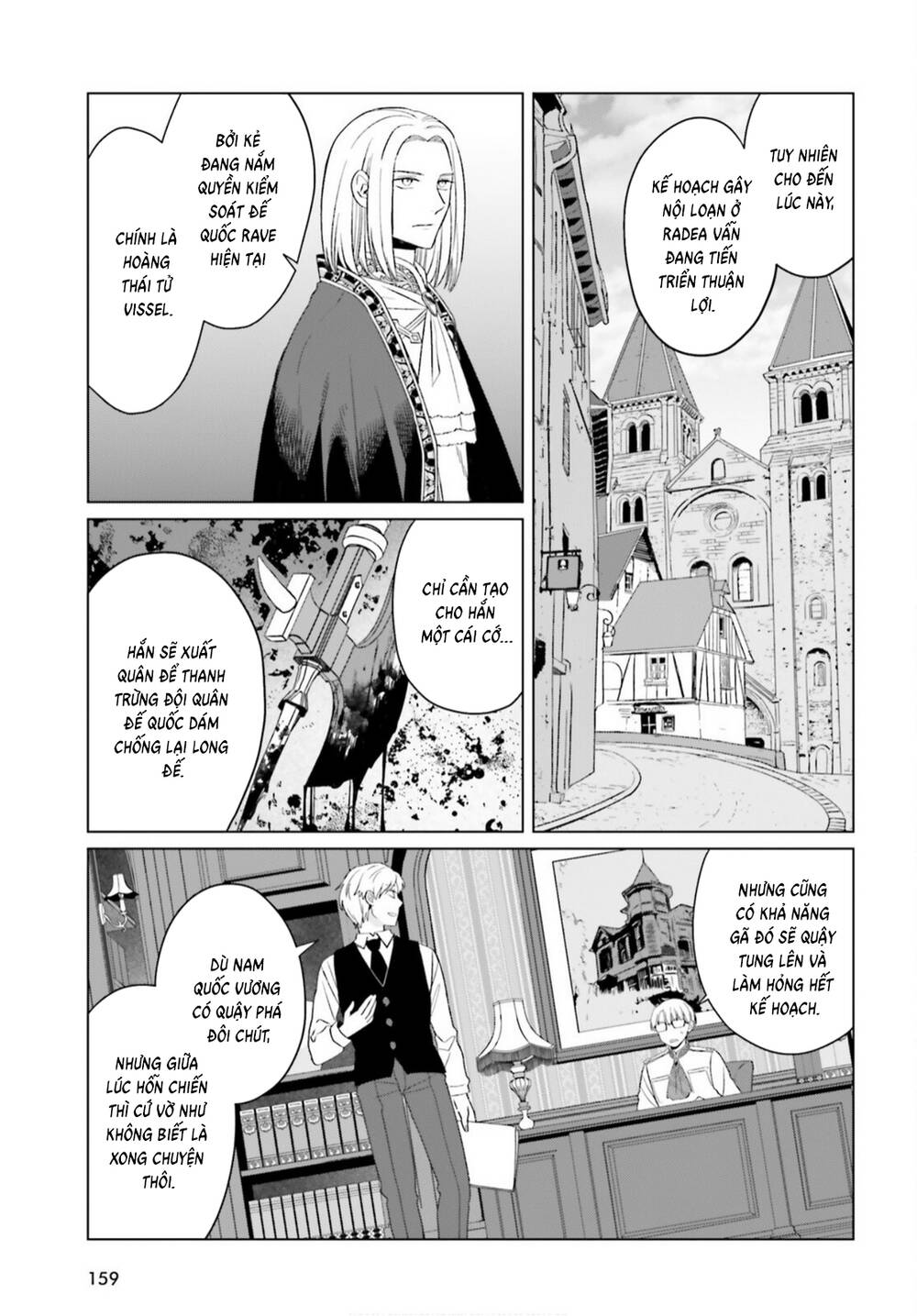 Win Over The Dragon Emperor This Time Around, Noble Girl! Chapter 44 - 12