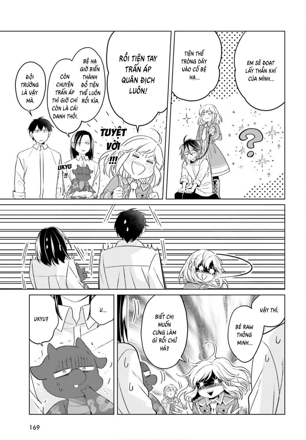 Win Over The Dragon Emperor This Time Around, Noble Girl! Chapter 44 - 22