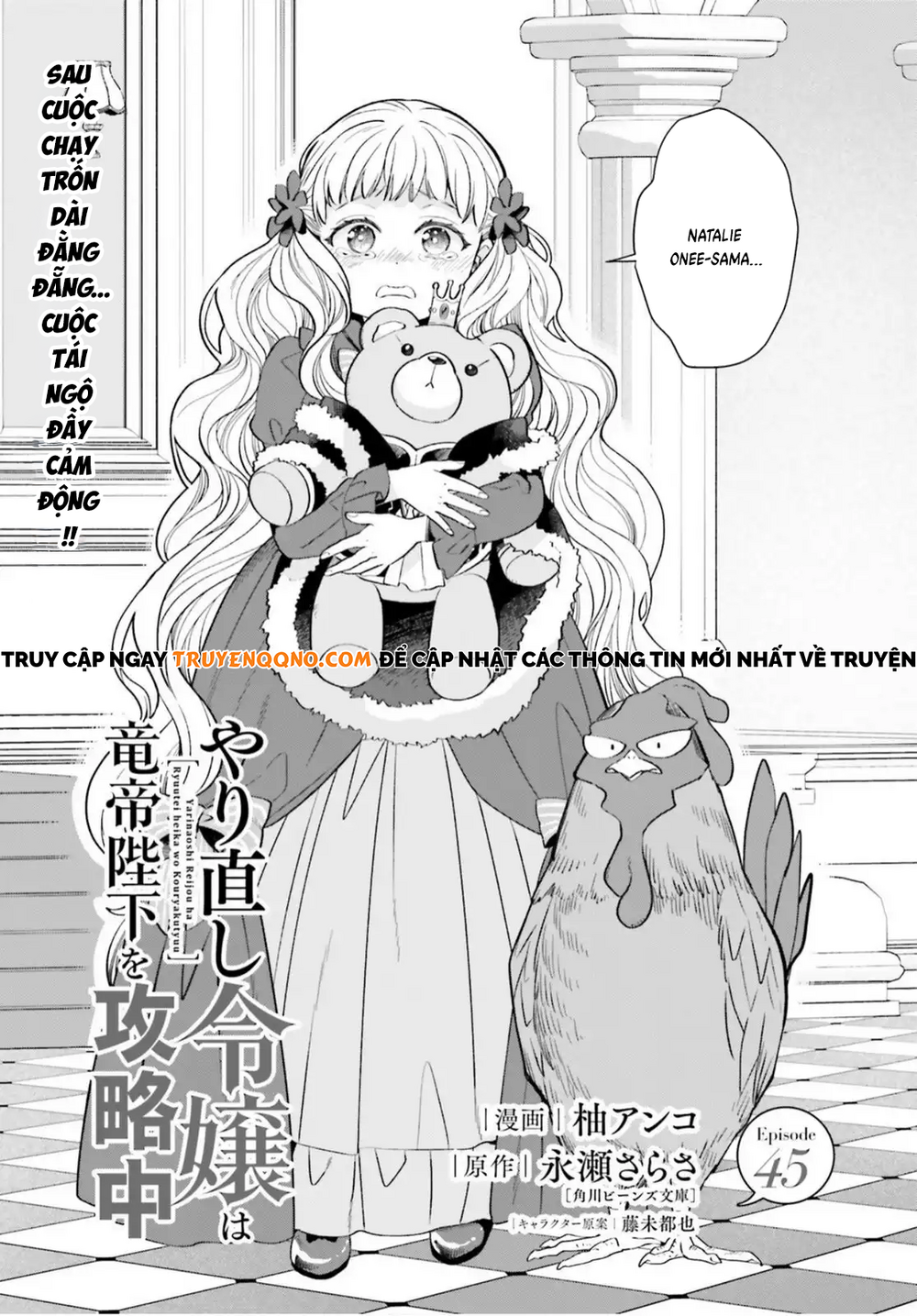 Win Over The Dragon Emperor This Time Around, Noble Girl! Chapter 45 - 2