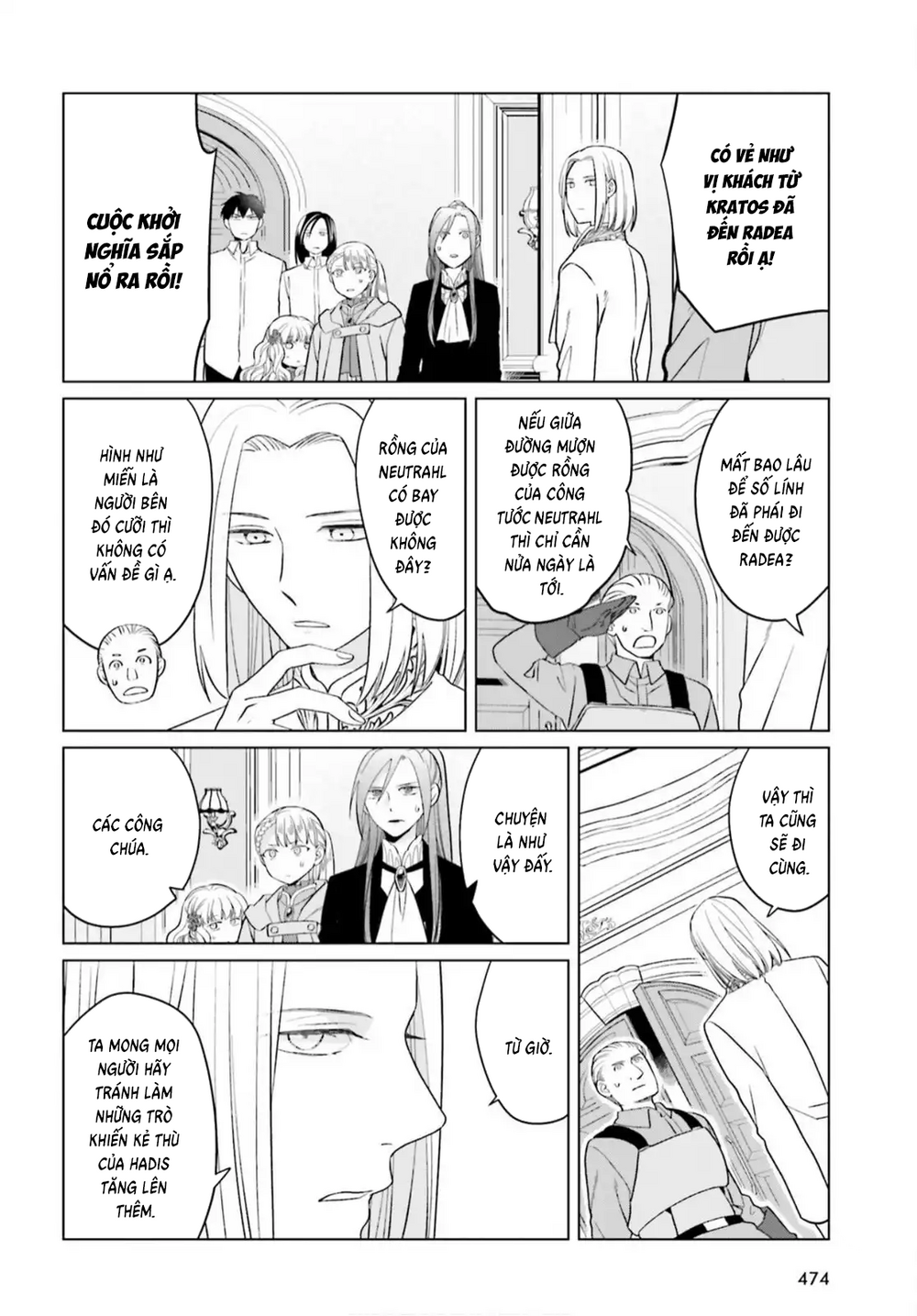 Win Over The Dragon Emperor This Time Around, Noble Girl! Chapter 45 - 17
