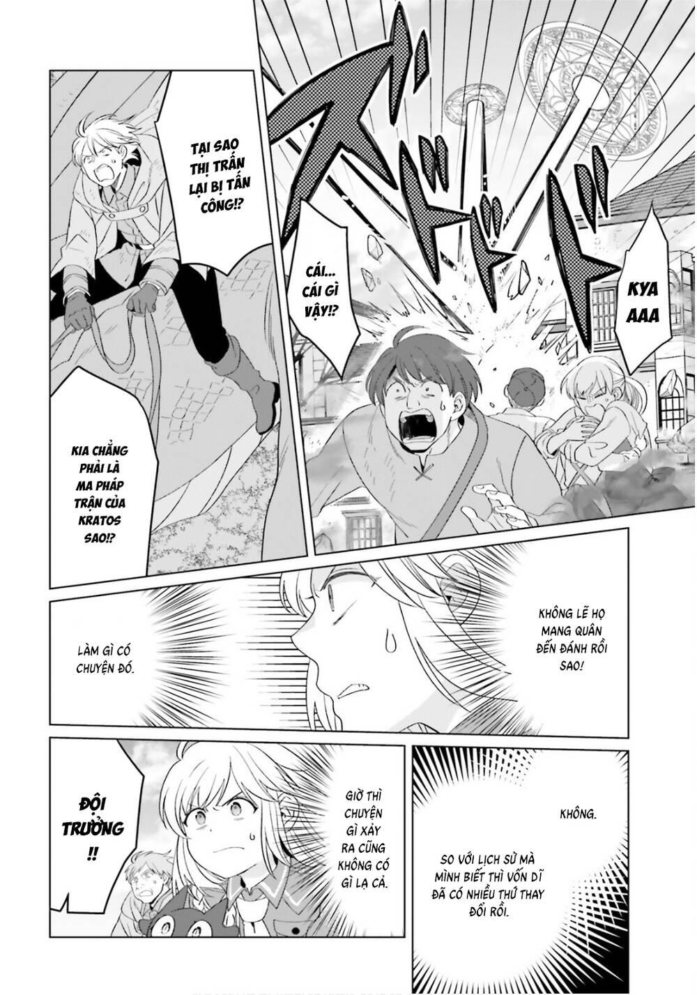 Win Over The Dragon Emperor This Time Around, Noble Girl! Chapter 46 - 19