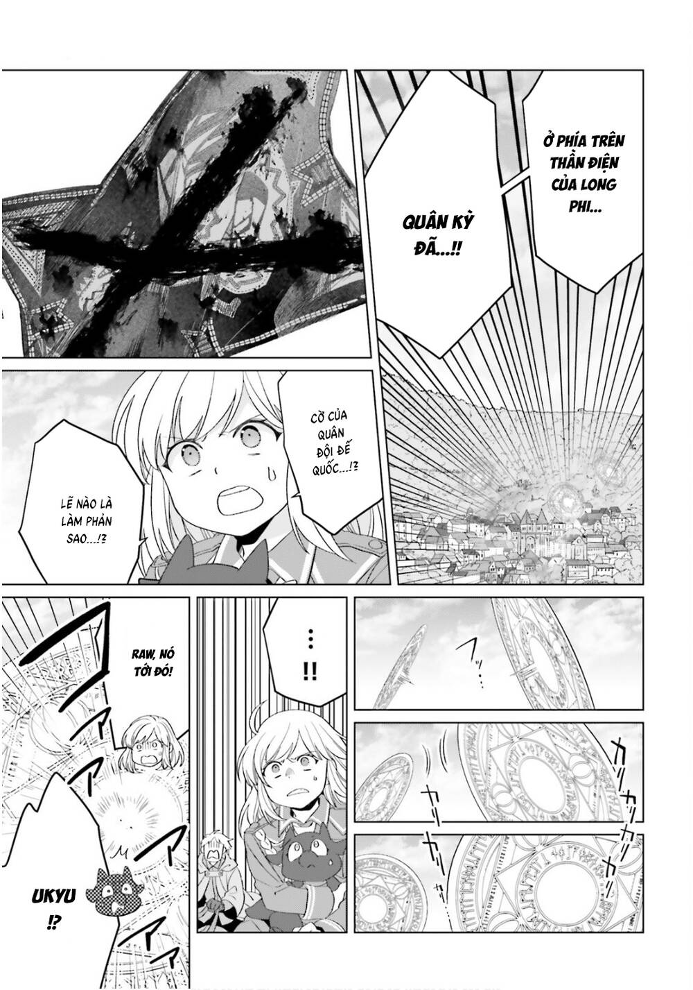 Win Over The Dragon Emperor This Time Around, Noble Girl! Chapter 46 - 20