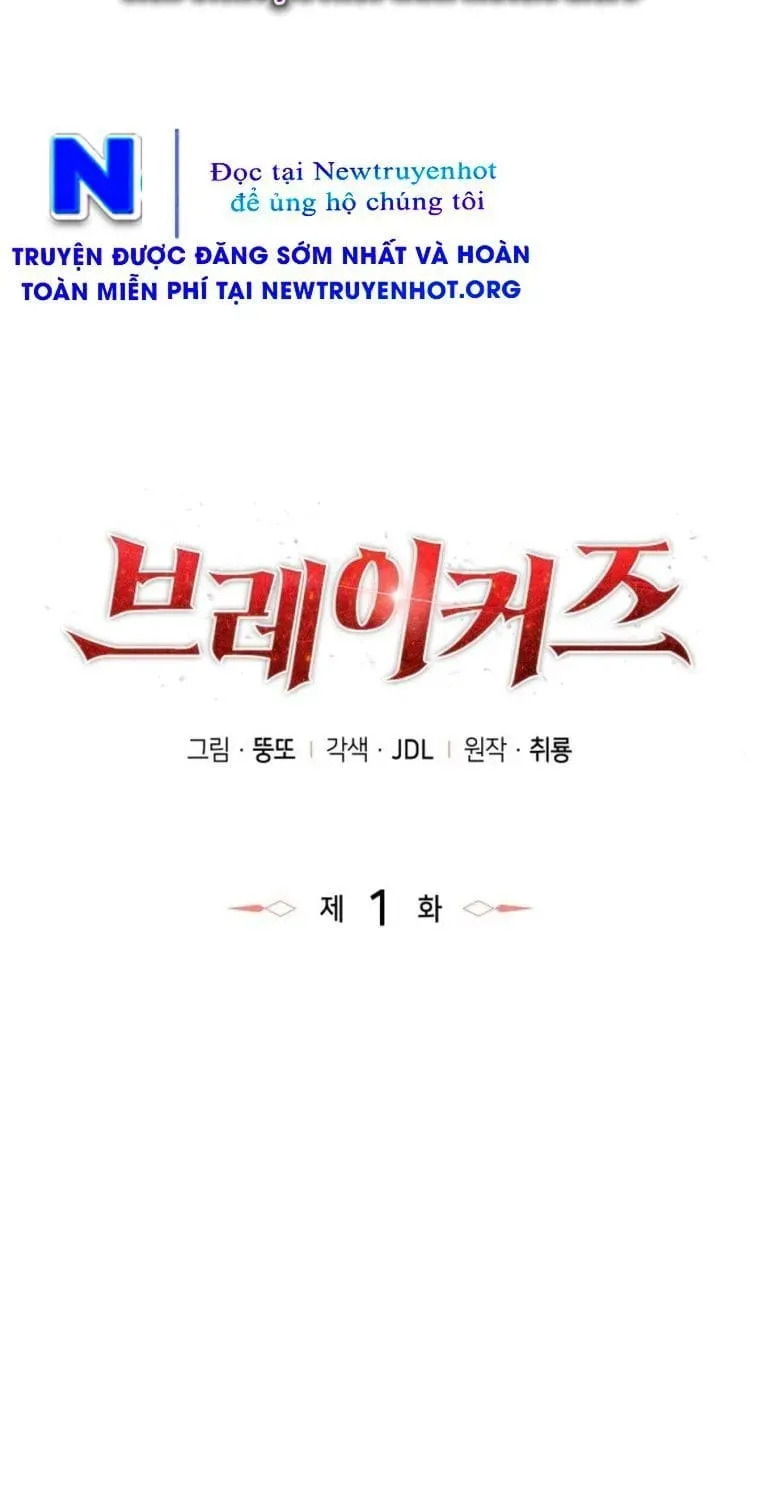 Chuyển Sinh Với Chức Nghiệp Mạnh Nhất Không Thể Phát Hiện : Kẻ Phá Vỡ Quy Luật Chapter 1 - 48