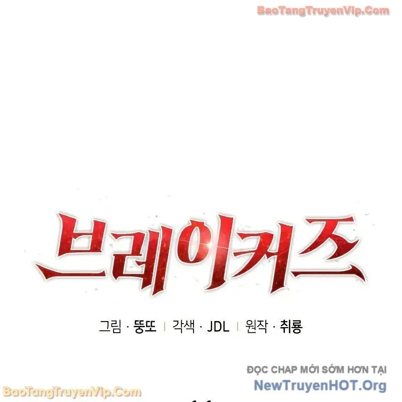 Chuyển Sinh Với Chức Nghiệp Mạnh Nhất Không Thể Phát Hiện : Kẻ Phá Vỡ Quy Luật Chapter 11 - 29