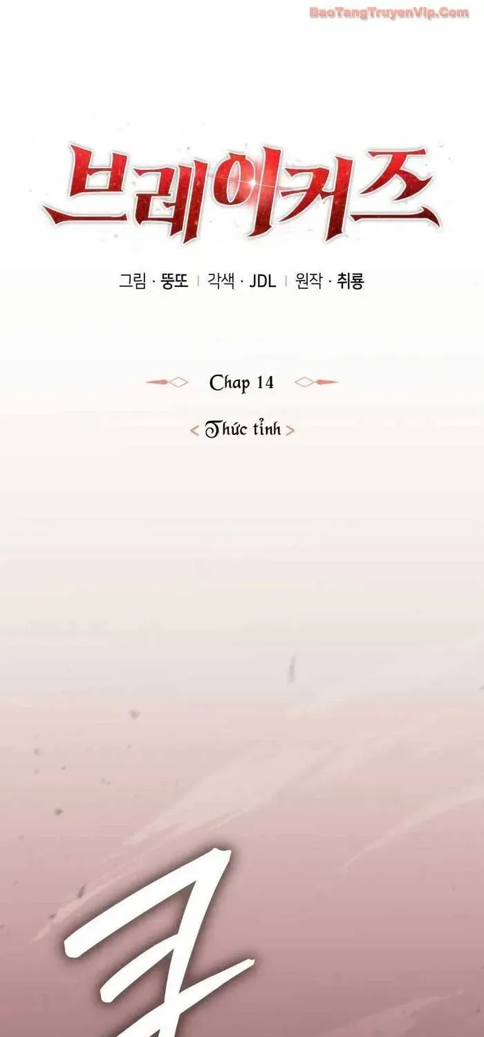 Chuyển Sinh Với Chức Nghiệp Mạnh Nhất Không Thể Phát Hiện : Kẻ Phá Vỡ Quy Luật Chapter 14 - 31