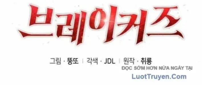 Chuyển Sinh Với Chức Nghiệp Mạnh Nhất Không Thể Phát Hiện : Kẻ Phá Vỡ Quy Luật Chapter 23 - 140