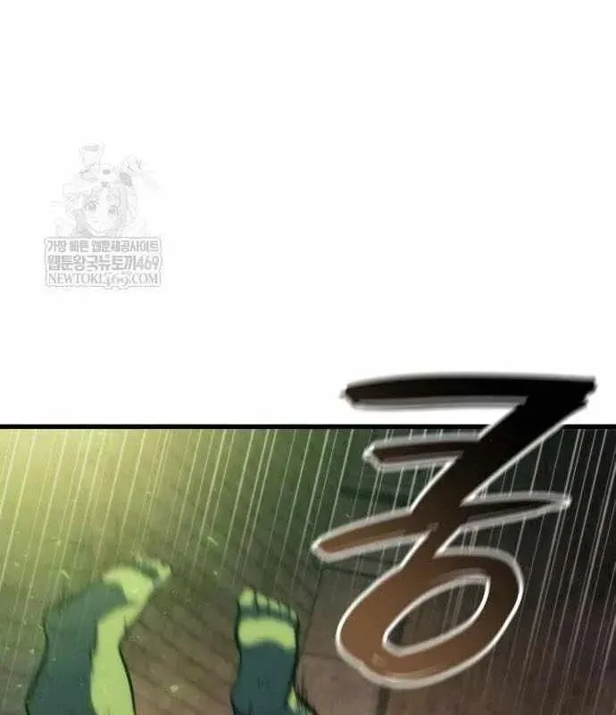 Chuyển Sinh Với Chức Nghiệp Mạnh Nhất Không Thể Phát Hiện : Kẻ Phá Vỡ Quy Luật Chapter 36 - 113