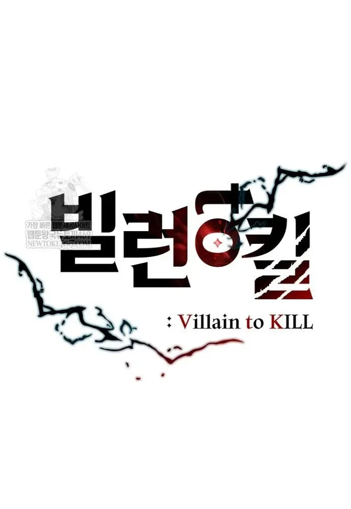 Tiêu Diệt Ác Nhân Chapter 225 - 20