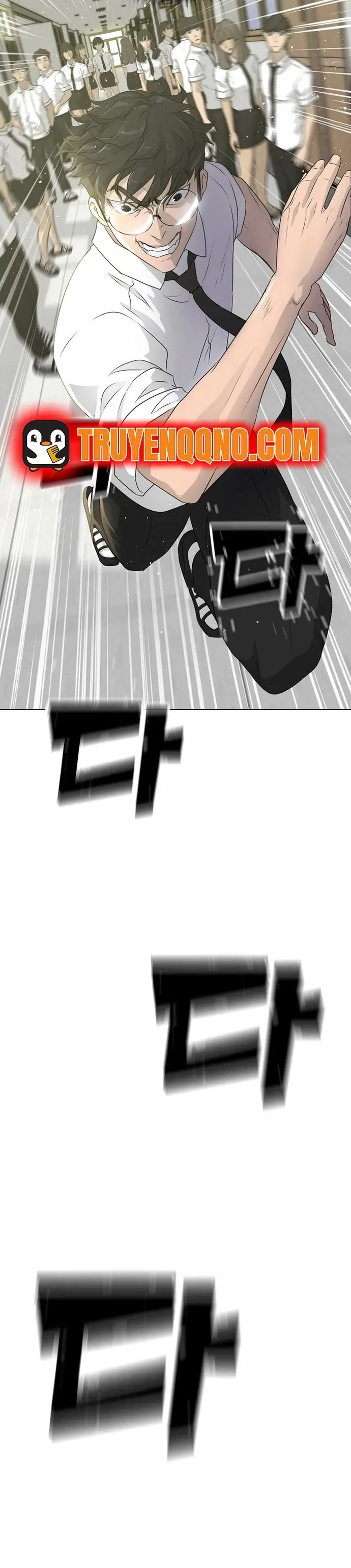 Trigger Chapter 55 - 15