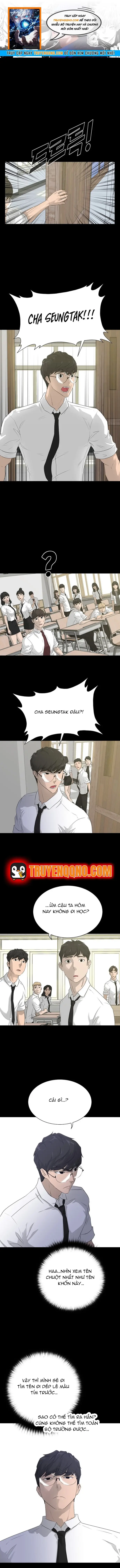 Trigger Chapter 56 - 1