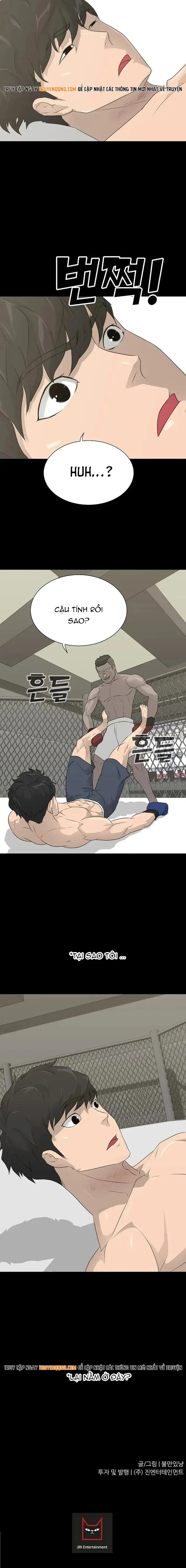 Trigger Chapter 62 - 15